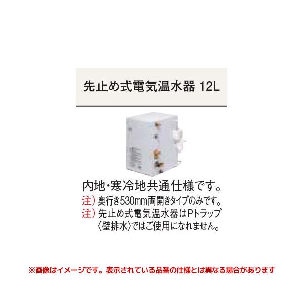 Panasonic 【GQD12HDKK】 パナソニック Cライン オプション 先 Panasonic 【GQD12HDKK】 パナソニック Cライン オプション 先