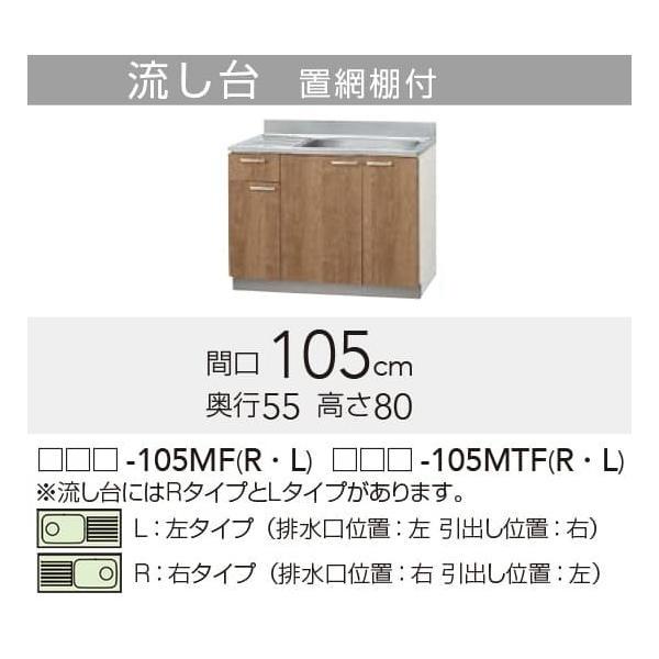 クリナップ システムキッチン 流し台の人気商品・通販・価格比較 - 価格.com クリナップ システムキッチン 流し台の人気商品・通販・価格比較 - 価格.com