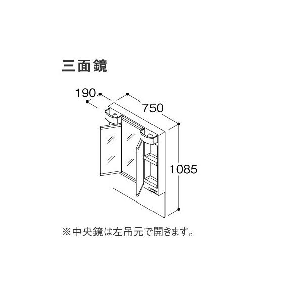 TOTO 【LMPB075A3GDC1G】 TOTO Vシリーズ 洗面化粧台 ミラー