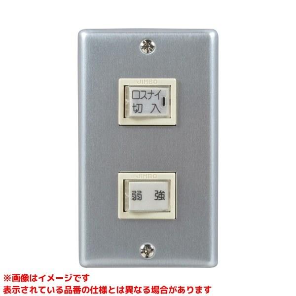 三菱電機（MITSUBISHI ELECTRIC） 【PG-01SCS2】 学校用ロスナイ用