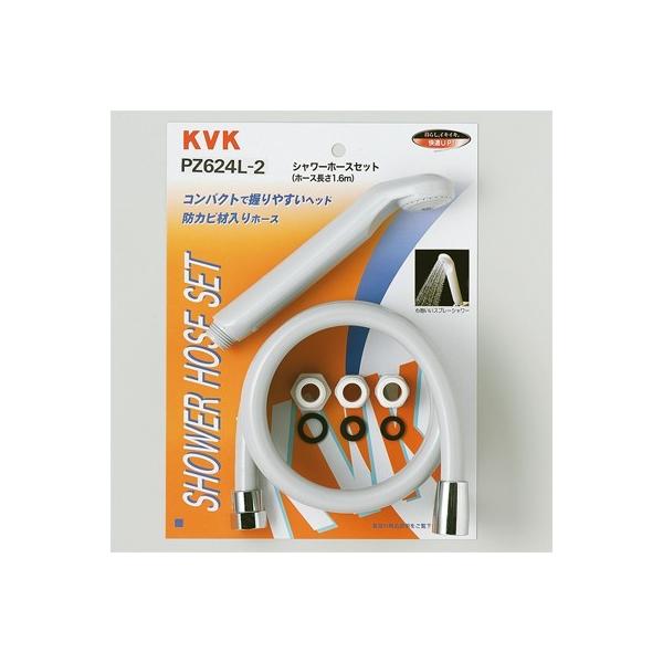 KVK ケーブイケー シャワーセット PZ624L-2 1403 KVK 【PZ624L-2】 シャワーセットアタッチメント付 グレー яж