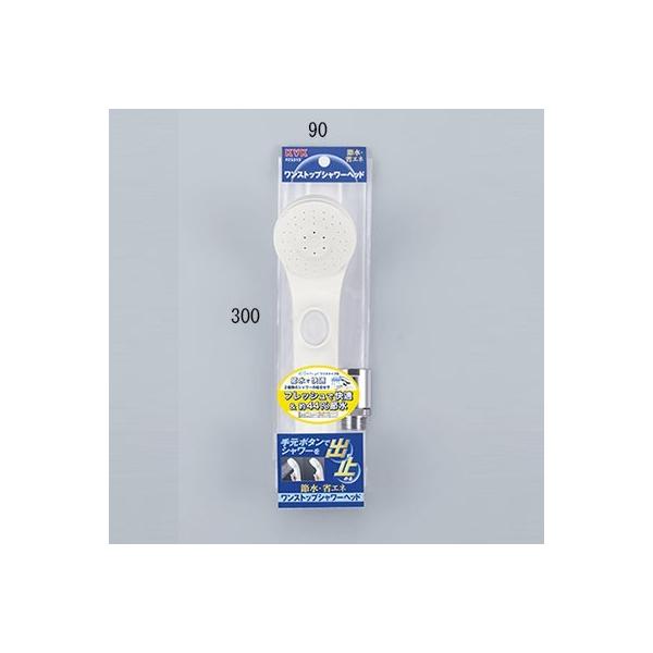 KVK 【PZS315】 KVK eシャワーnf シャワーヘッド（白・ワンストップ