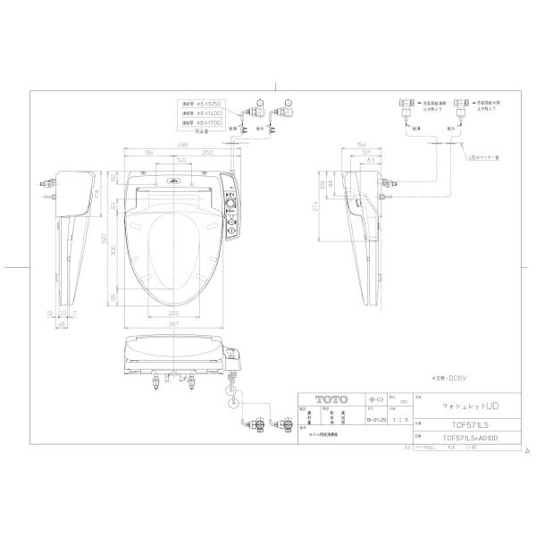 【TCF571LS #SC1】 TOTO ウォシュレットUD パステルアイボリー яг∀