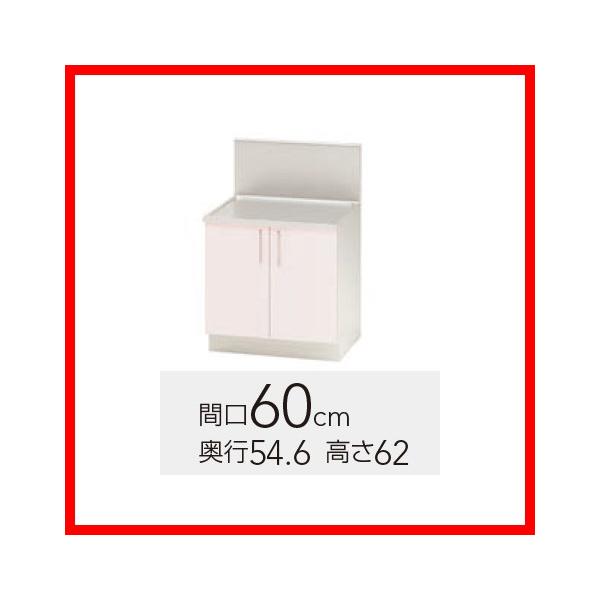 クリナップ 【TRW/TRP/TRY-60K】 ステンキャビキッチン SK コンロ台