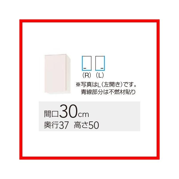 クリナップ 【WTRW/TRP/TRY-30FL】 ステンキャビキッチン SK クリナップ 【WTRW/TRP/TRY-30FL】 ステンキャビキッチン SK