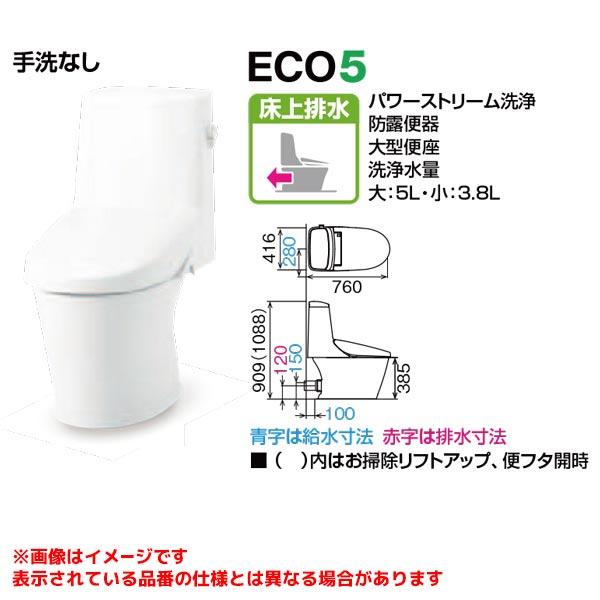 YBC-Z30P DT-Z351N】 リクシル アメージュ シャワー トイレ Z1 アクア