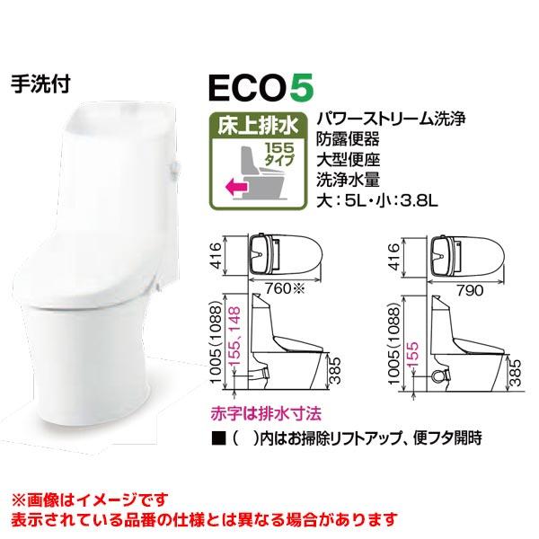 YBC-Z30PM DT-Z384PM】 リクシル アメージュシャワートイレ YBC-Z30PM DT-Z384PM】 リクシル アメージュシャワートイレ