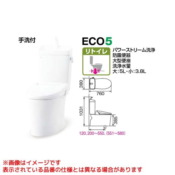 YBC-Z30H YDT-Z380H】 リクシル アメージュ便器 リトイレ アクア YBC-Z30H YDT-Z380H】 リクシル アメージュ便器 リトイレ アクア