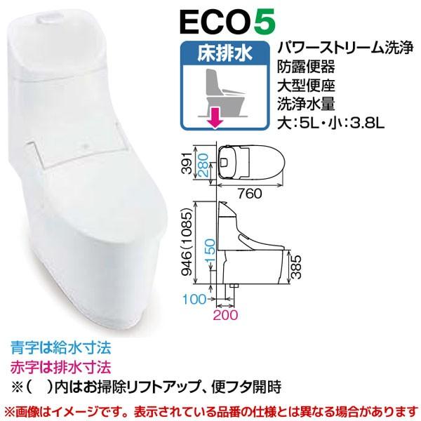 Yhbc Ch10s Dt Ch184a リクシル 一体型シャワートイレ プレアスhsタイプ 床排水 Eco5 手洗付 Ch4aグレード Yaz Yhbc Ch10s Dt Ch184a アールホームマート Yahoo 店 通販 Yahoo ショッピング
