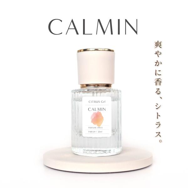 爽やかに香る、グレープフルーツの香り●ベルガモットやレモン、オレンジなどの爽やかなシトラスに、ラベンダーやユーカリ、ミューゲのハーブフローラルが調和した香りです。●性別を問わず好まれる、バランスの取れたナチュラルで清潔感のある香りに仕上がっ...