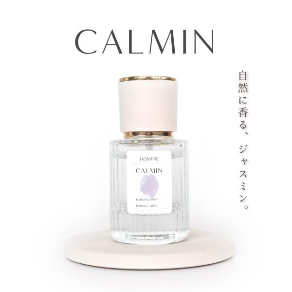 香水瓶ジャスミン6本セット biyo-cosmec_calmin-jm-01