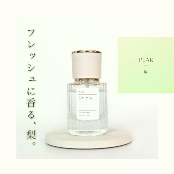 ●フレッシュで優美なペア―(洋梨)のトップノートに続き、爽やかなフリージアを中心にしたフローラルブーケのミドルノートをプラスし、ムスク、パチョリ等のベースノートでスッキリまとめたフルーティフローラルの香り。●優美でフレッシュな洋梨の香りが、...