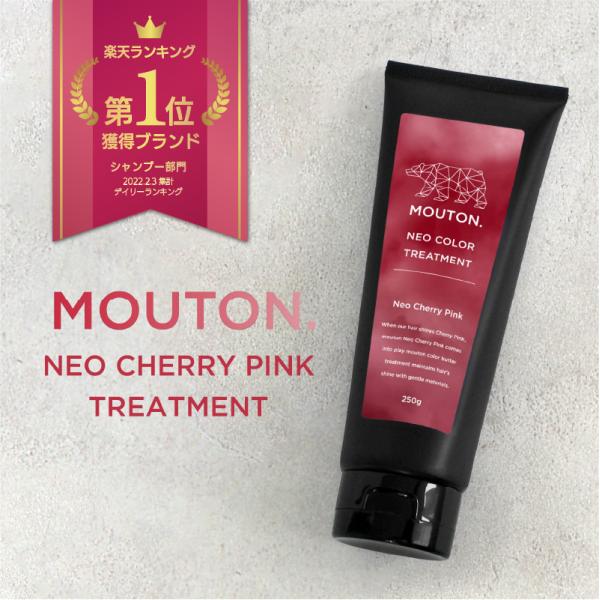 Neoの由来は「ケラチン×マレイン酸配合」という独自処方。従来のカラートリートメントと違い、ハイダメージの髪の毛に”より優しい”処方で、黄ばみ除去に加えてヘアケアも実現。