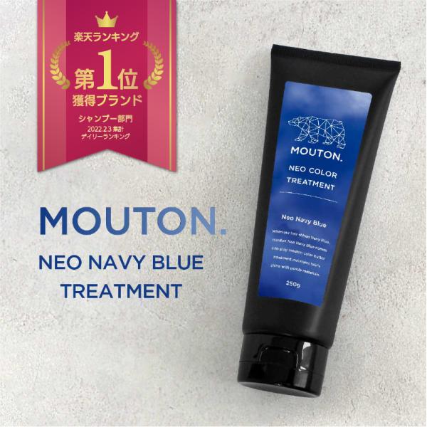 Neoの由来は「ケラチン×マレイン酸配合」という独自処方。従来のカラートリートメントと違い、ハイダメージの髪の毛に”より優しい”処方で、黄ばみ除去に加えてヘアケアも実現。