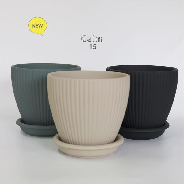 植木鉢 おしゃれ Calm15 陶器鉢 受皿付 径15cm 高14cm 底穴あり