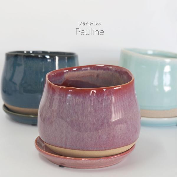 いびつでへんてこなフォルムですが、コロンとしてかわいいと評判の植木鉢-----------------------------------------●商品名 :ポリーヌ18受皿付●内容 : 本体×1、ソーサー×１●素材 : セラミック●サ...