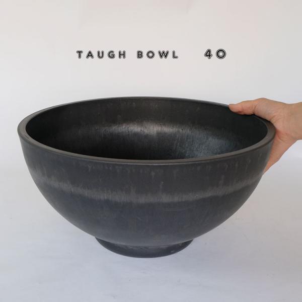 Progress Bowl Pot M  植木鉢　コーデックス biyori_o-bkpottough40bw