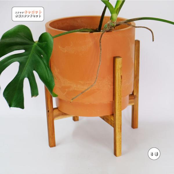 鉢・プランター BOTANIZE PLA POT ORANGE SQUARE 2pcs BOTANIZE PLA