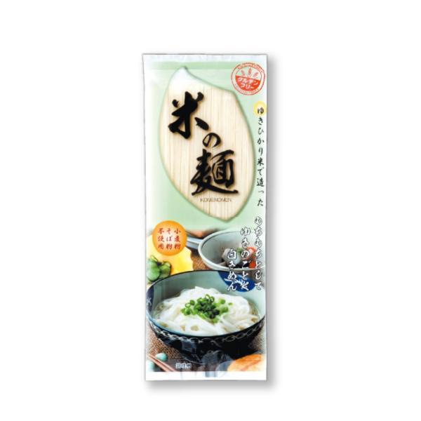 【 米の麺 】180g　ゆきひかり米　もちもち　米粉　グルテンフリー