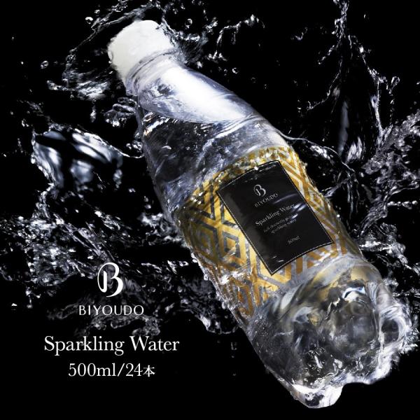 365日出荷 美陽堂スパークリングウォーター 炭酸水 500ml 24本 選べる4種類 プレーン レモン サイダー ヨーグルト 完全国産 Buyee Buyee 提供一站式最全面最專業現地yahoo Japan拍賣代bid代拍代購服務 Bot Online