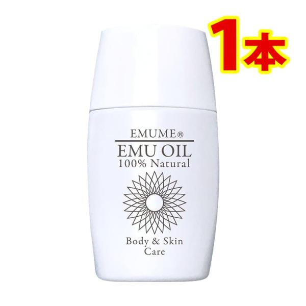 エミューム 60ml　（emume） 1本単品  日本三晶製薬　エミューオイル　ナチュラルケアオイル