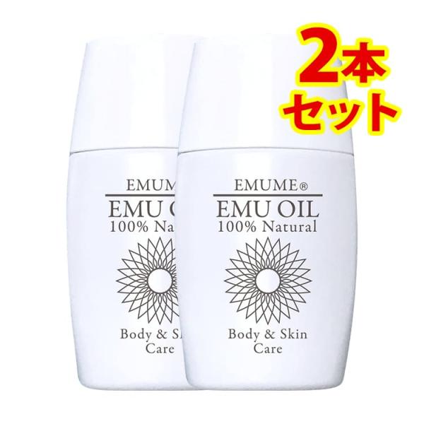 日本三晶製薬 エミューム 60ml エミューオイル100%ナチュラルケアオイル