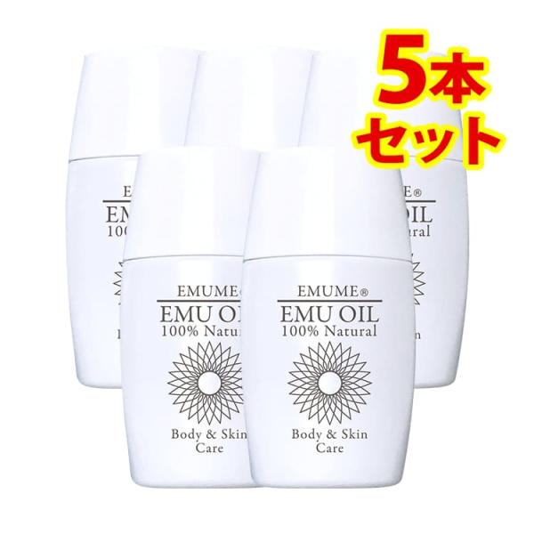5本組セット最安値  エミューオイル エミューム（emume）60ml 日本三晶製薬