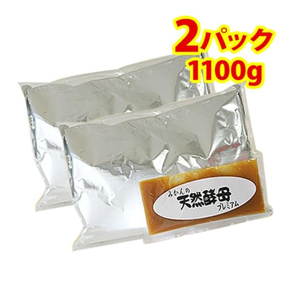 ◆伊豆天城産「みかんの天然酵母」でフルーティ◆伊豆天城山生まれの６０年物の天然酵母と静岡みかんを１年かけて発酵・熟成！天然酵母だから独特の臭みがなくフルーティ。◆容器いらず場所とらず、専用のパック付き！◆専用の漬け込みパックにぬかと水を入れ...
