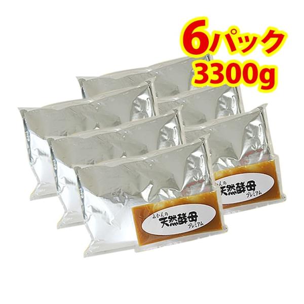 ◆伊豆天城産「みかんの天然酵母」でフルーティ◆伊豆天城山生まれの６０年物の天然酵母と静岡みかんを１年かけて発酵・熟成！天然酵母だから独特の臭みがなくフルーティ。◆容器いらず場所とらず、専用のパック付き！◆専用の漬け込みパックにぬかと水を入れ...