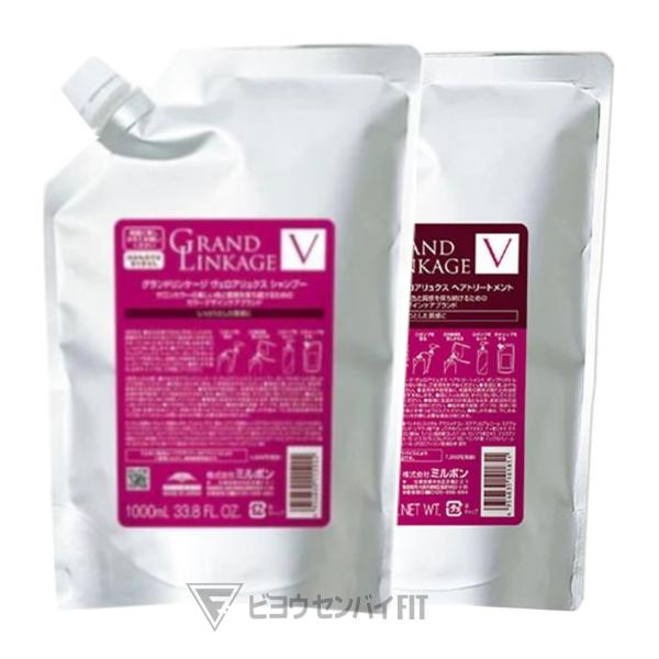 GRANDLINKAGE グランドリンケージ ヴェロアリュクス シャンプー 1000mL