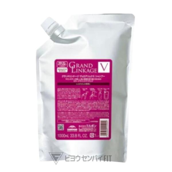 GRANDLINKAGE グランドリンケージ ヴェロアリュクス シャンプー 1000ml