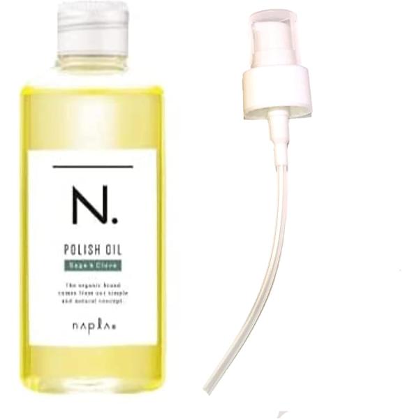 N. ナプラ エヌドット ポリッシュオイル 150ml 専用ポンプ付き セージ
