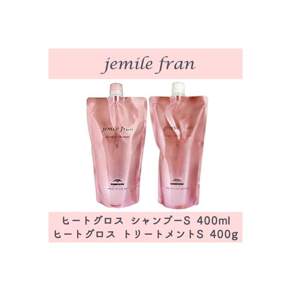 jemile fran（ジェミールフラン） ミルボン ヒートグロス シャンプーS