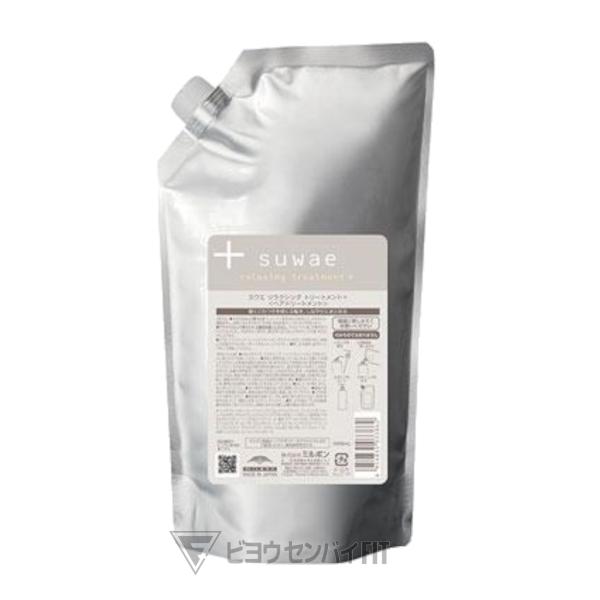 ミルボン スワエ リラクシング トリートメント＋ 1000ｍL レフィル 詰め替え