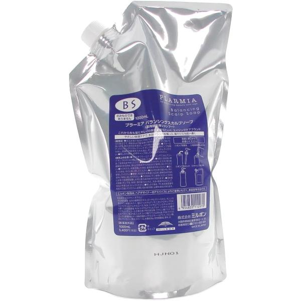 ミルボン プラーミア バランシング スカルプソープ 1000ml