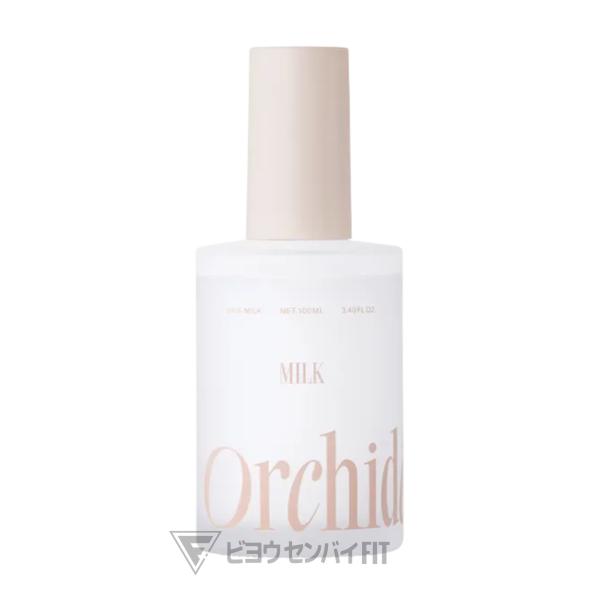 メゾンオルキデ リッチミルク 100ml ビーエックス b-ex