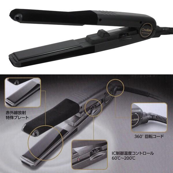 Onedam ワンダム ヘアアイロン Ahi 251 ホワイトwh