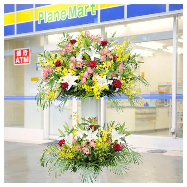 開店祝 開業祝 出演祝に当日配送可能スタンド花 二段おまかせ2万円コース 送料 立札 回収すべて無料 Buyee Buyee 提供一站式最全面最專業現地yahoo Japan拍賣代bid代拍代購服務