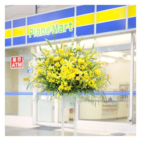 開店祝 開業祝 出演祝に当日配送可能スタンド花 一段おまかせ1 6万円コース黄色系 送料 立札 回収無料 Buyee Buyee 提供一站式最全面最專業現地yahoo Japan拍賣代bid代拍代購服務