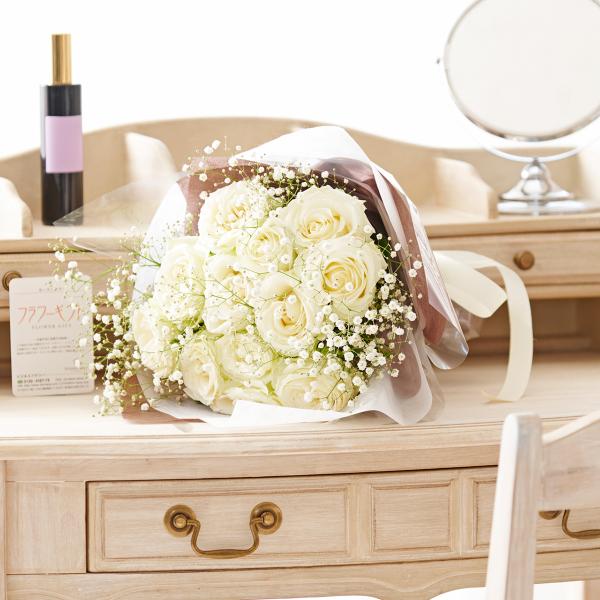 白色のバラとカスミソウをミックスして仕立てた花束・ブーケ商品を全国配送の宅配でお届けします。カスミソウを混ぜることによってバラのみの花束より温かみや柔らかさが増すので、大切な人へ贈るフラワーギフト商品としてお薦めです。農林水産大臣賞受賞、皇...