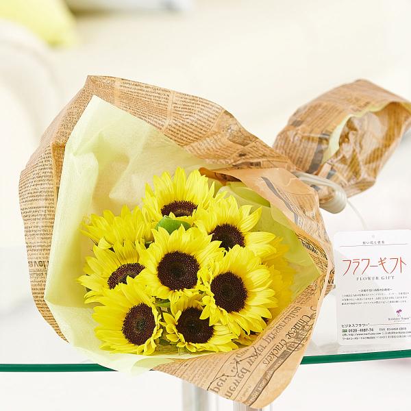 生花 ひまわり 花束の人気商品 通販 価格比較 価格 Com