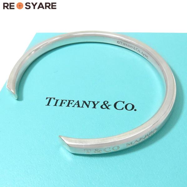 TIFFANY&Co. 美品 ティファニー T&CO メイカーズ ナロー カフ TIFFANY&Co. 美品 ティファニー T&CO メイカーズ ナロー カフ