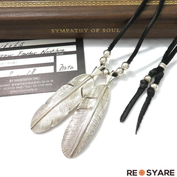 レア品 Sympathy of Soul Star Charm 925シルバー 【公式通販】