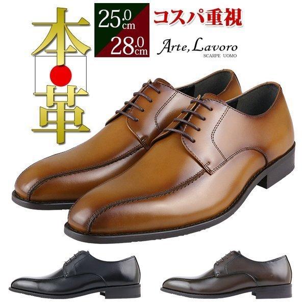 ビジネスシューズ スワールモカ 本革 メンズ 革靴 日本製 外羽根 ビジネスシューズ スワールモカ 本革 メンズ 革靴 日本製 外羽根