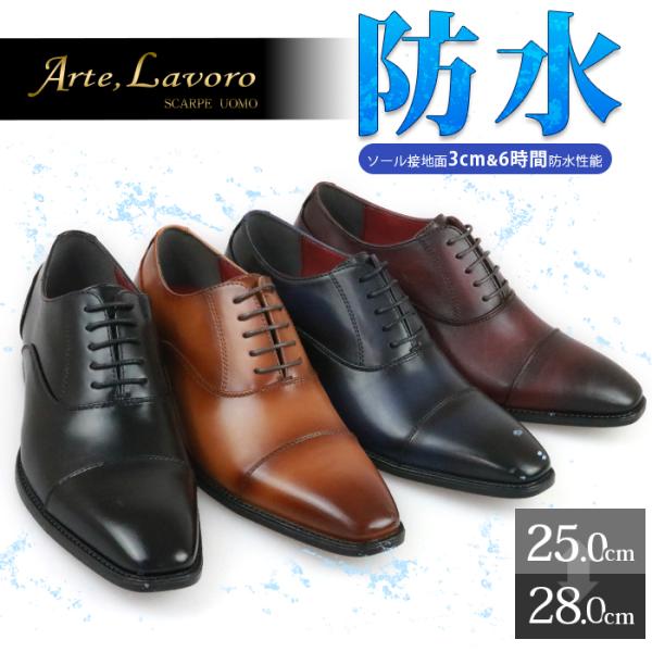 EDIFICE 革靴 8 1/2 内羽根 ストレートチップ 極美品 コレクション品 シューキーパー付 エディフィス 高級革靴 メンズシューズ Y2405 楽天市場】ビジネスシューズ メンズ 本革 内羽根 ストレートチップ 黒