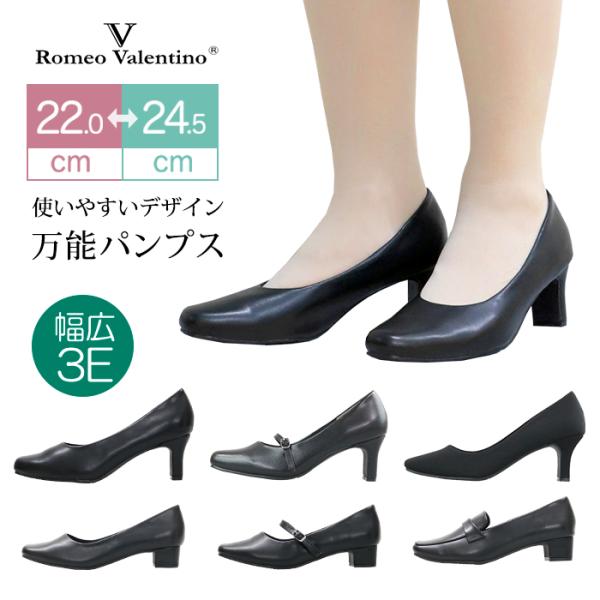 ■厳選されたソフトPU素材を使用柔らかく履き心地が抜群なので、長時間でも疲れにくい。■滑りにくい＆静音アウトソール高グリップ素材を使用し、静音リフトでコツコツ音を軽減。■シンプルな4デザインヒールは3.5cmと6.0cmの2種類。ビジネスシ...