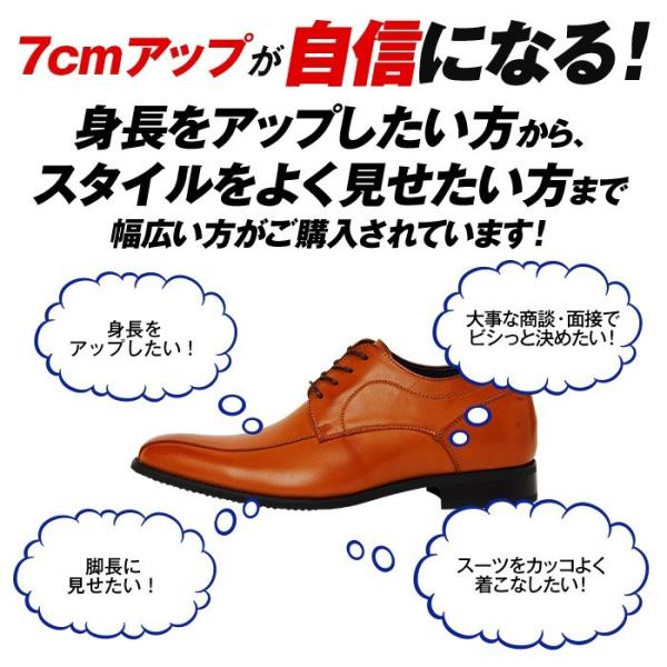 シークレットシューズ メンズ ビジネス 革靴 紳士靴 ヒールアップ Takezo タケゾー メンズ 革靴 3e 7cmアップ Buyee Buyee Japanese Proxy Service Buy From Japan Bot Online