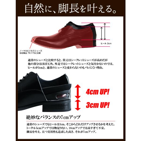 シークレットシューズ メンズ ビジネス 革靴 紳士靴 ヒールアップ Takezo タケゾー メンズ 革靴 3e 7cmアップ Buyee Buyee Japanese Proxy Service Buy From Japan Bot Online