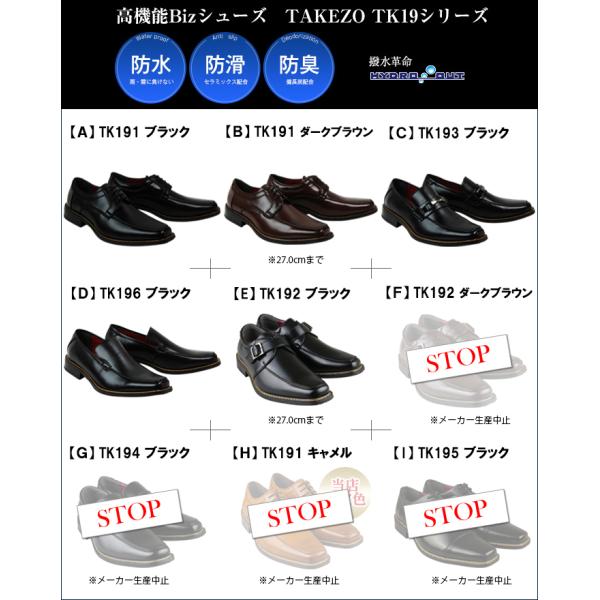 bizakplus_tk19x_7_d_20260403094449