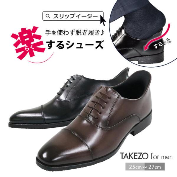 【CRISPIN】 革靴 内羽根式 ED664R01 8 1/2 J0529 ビジネスシューズ 革靴 本革 紳士靴 紐靴 内羽根ストレート